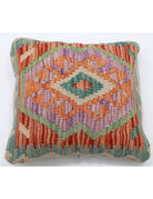 Pillows 1' 5" X 1' 5" Hand-Woven Wool Pillow 1' 5" X 1' 5" (43 X 43) / Multi / Multi