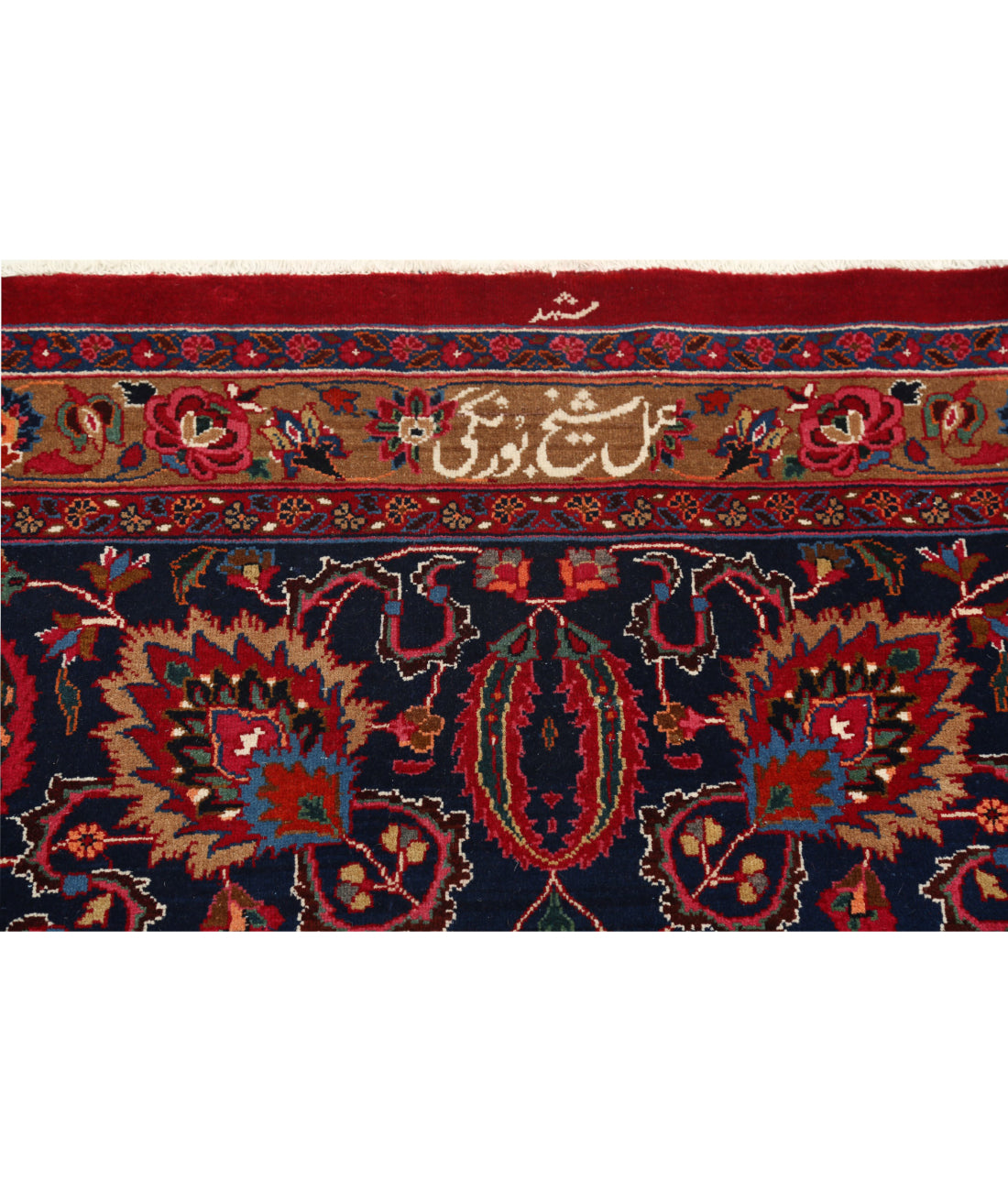 Mashad 11'8'' X 18'0'' Hand-Knotted Wool Rug 11'8'' x 18'0'' (350 X 540) / Red / Blue